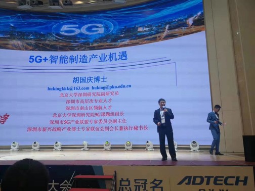 重磅！深圳市工业自动化行业协会第一届第一次会员大会成功召开