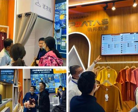 2021 IOTE，销邦智能PDA再掀物联网移动应用新浪潮！