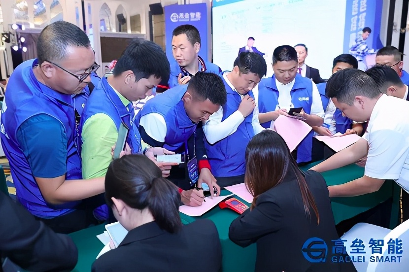 高端安全 城市堡垒——高垒智能2020创富特训营暨新品发布会圆满落幕