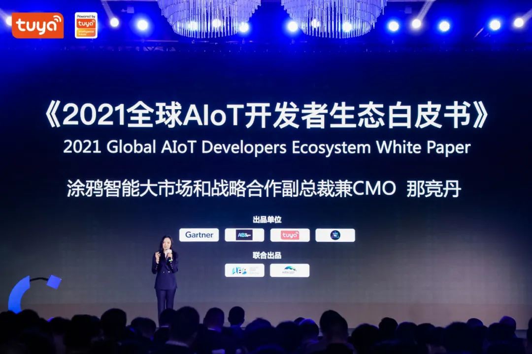 涂鸦智能联合Gartner重磅发布《2021全球AIoT开发者生态白皮书》 涂鸦智能联合Gartner重磅发布《2021全球AIoT开发者生态白皮书》