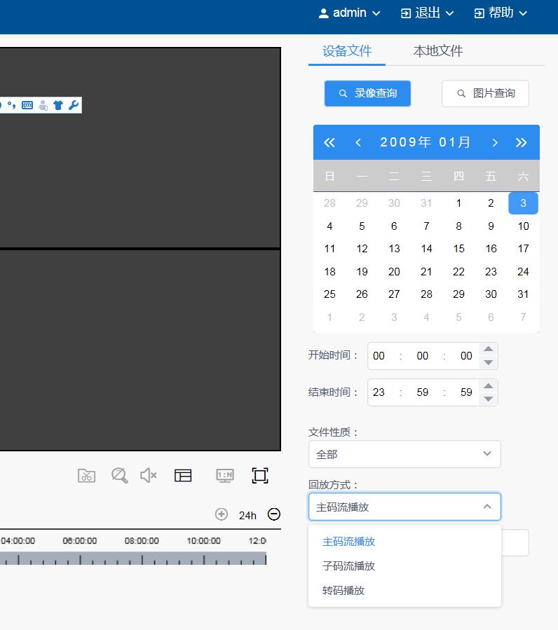 高保真清晰成像 海量存储铸就王者风范——蓝色星际BSR-NR9100H-CF系列视频压缩录像机
