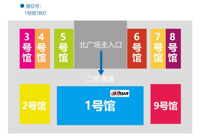 除了AI落地与5G爆发，这届安博会还有什么看头？