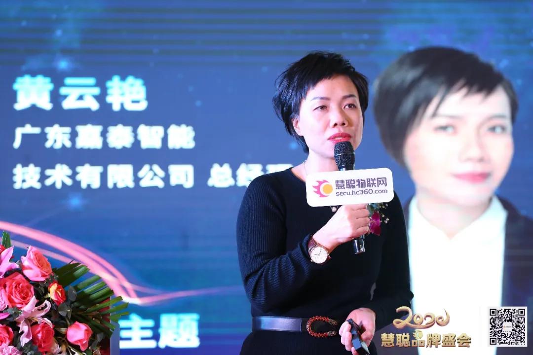智物联，新基遇丨2020（第十七届）中国物联网产业大会暨品牌盛会盛大举办