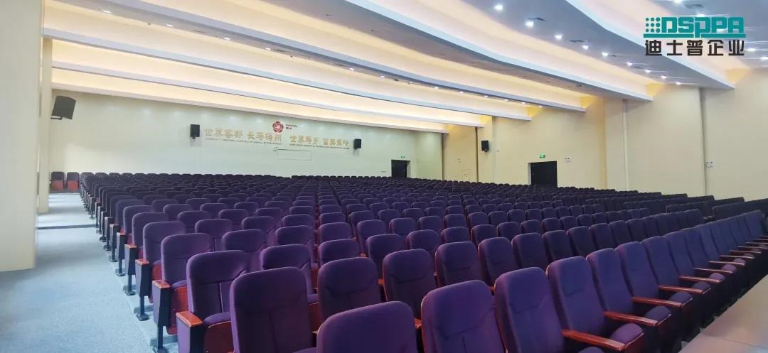 迪士普扩声系统应用于广东省梅州市蕉岭县十大重点工程之一