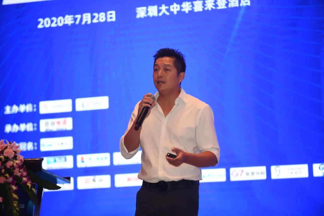 物联网助力新基建，2020中国物联网CEO千人大会盛大举行