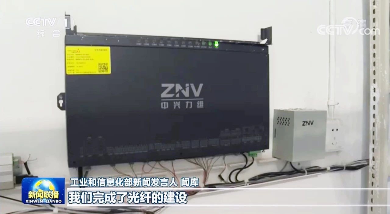 AIoT科技驱动，力维智联为动环监控注入新动能