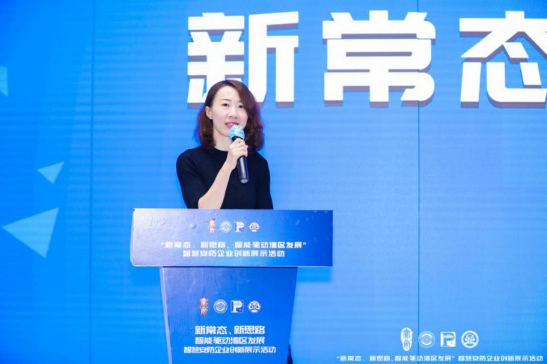 新常态、新思路，智能驱动湾区发展 | 智慧安防企业创新展示活动盛大开幕
