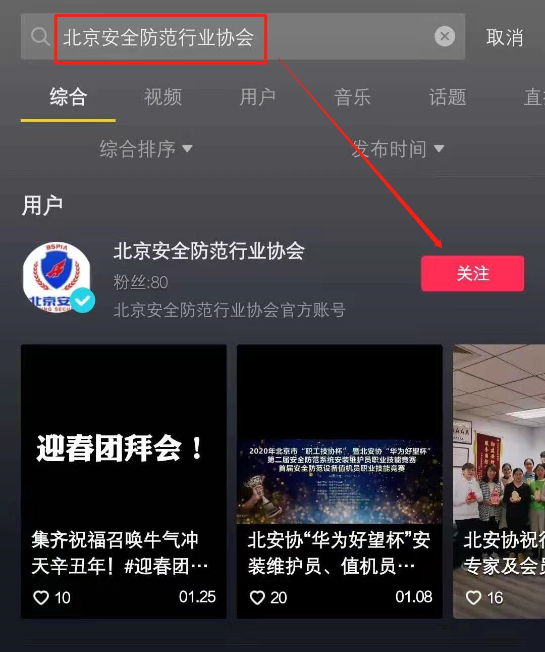 【线上团拜】送祝福，我们是认真的​！