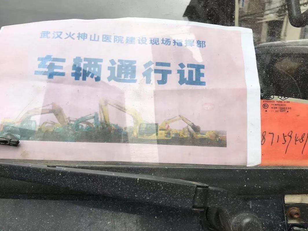 战疫情，奋斗中的迪士普人！