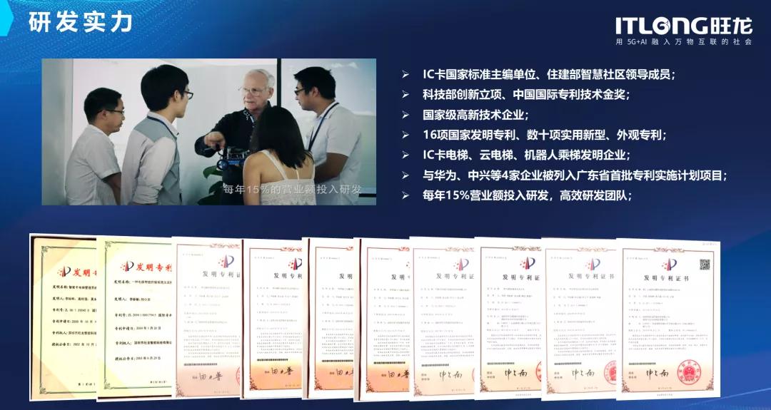 企业专访丨李标彬：5G时代，万物互联，构建数字世界的智能化通行空间！