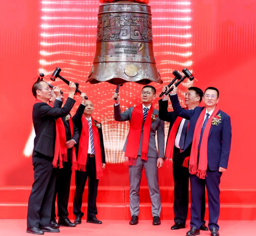 狄耐克在深交所成功上市！