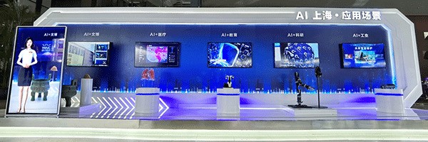 大咖“云”集  AI“炫”技，商汤科技赋能世界人工智能大会