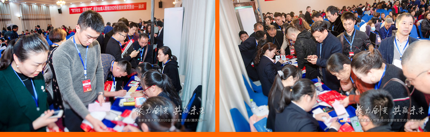 聚力创变 共赢未来 | 皇家金盾人脸锁2020全国财富交流会（重庆站）圆满成功