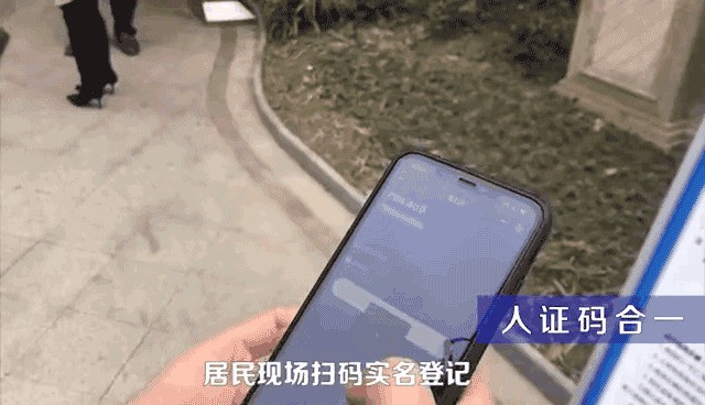 疫期“码”上通行|大华“人脸+健康码”通行方案助力宁围街道社区安全无忧