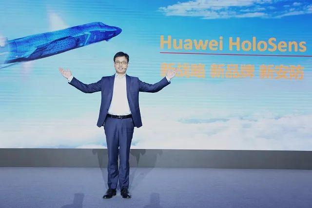 智能安防的普惠时代，华为与分销商共同打造新秩序