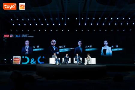 全球硬科技开发者大会（深圳）落幕，涂鸦IoT产业基金成立，九大行业解决方案正式发布