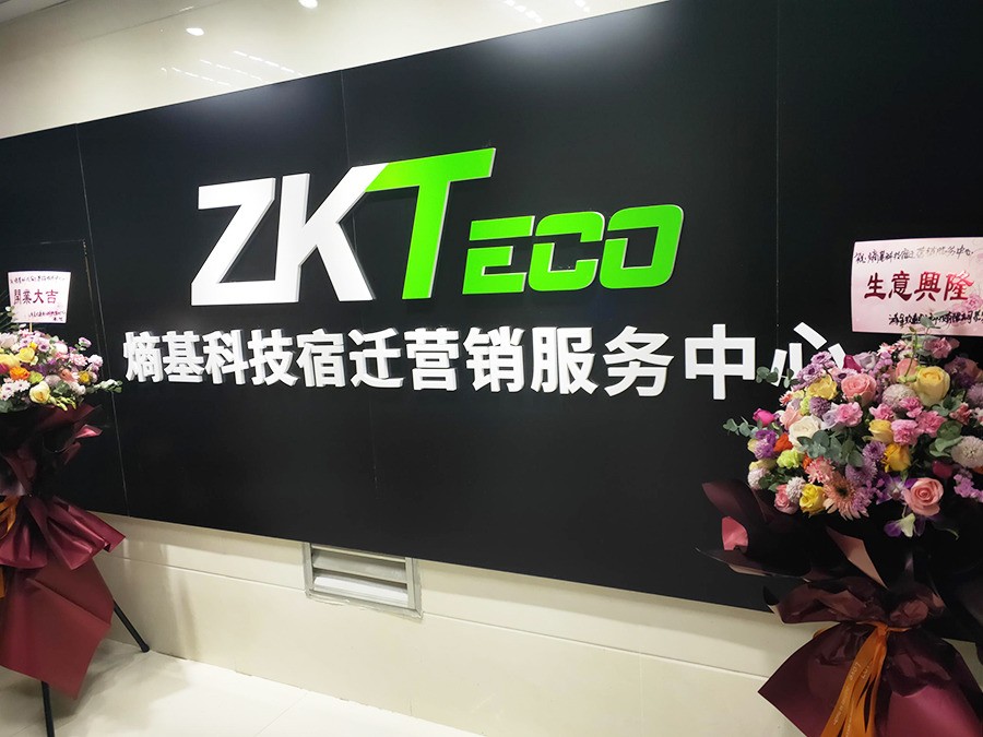 持续推进渠道下沉，一月新开两家熵基科技“智慧号”