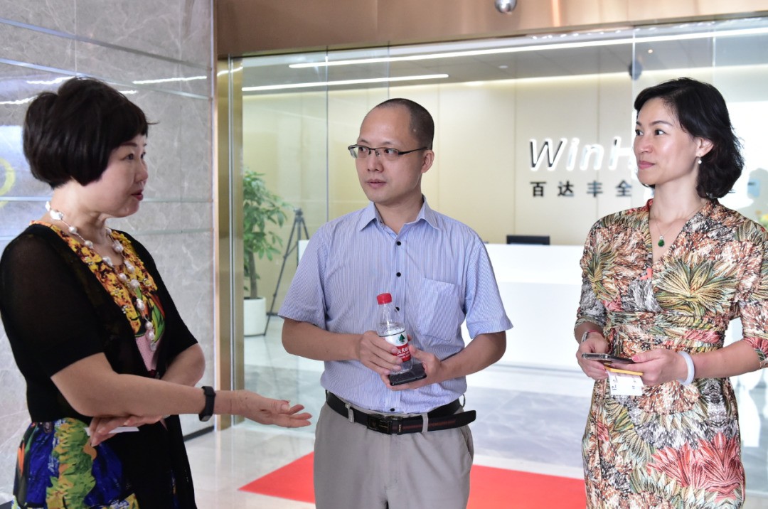 2020乔迁之喜.合作共赢暨第一届园区企业交流会圆满落幕