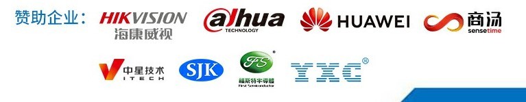 2019中国物联网产业大会暨品牌盛会即将开启！