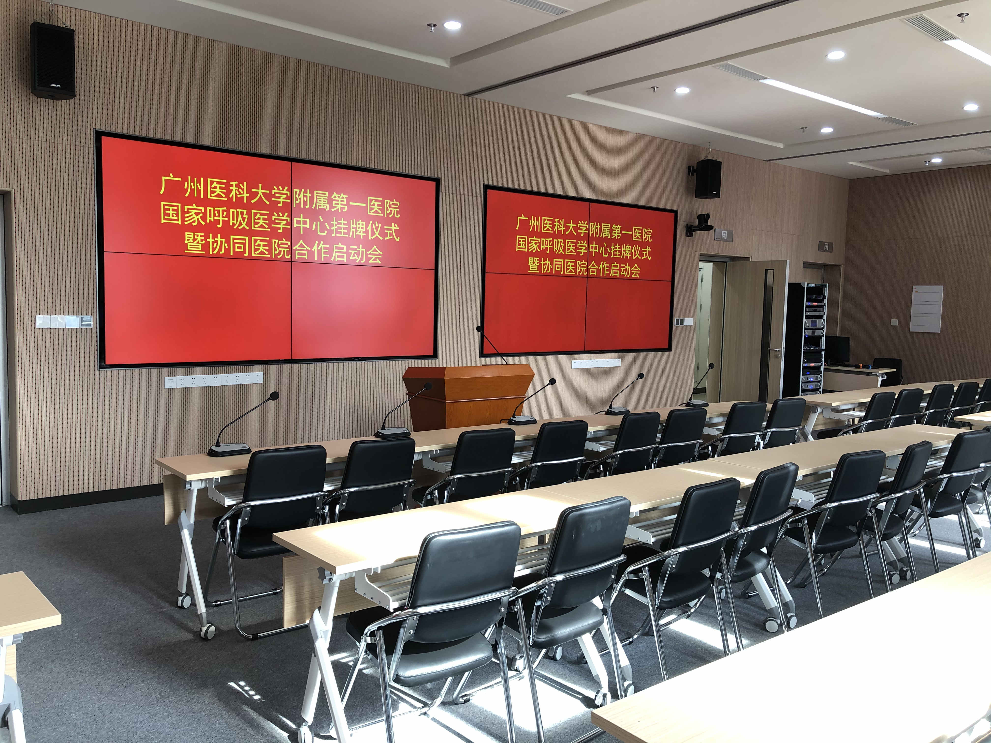 迪士普助力国家呼吸医学中心响亮发声