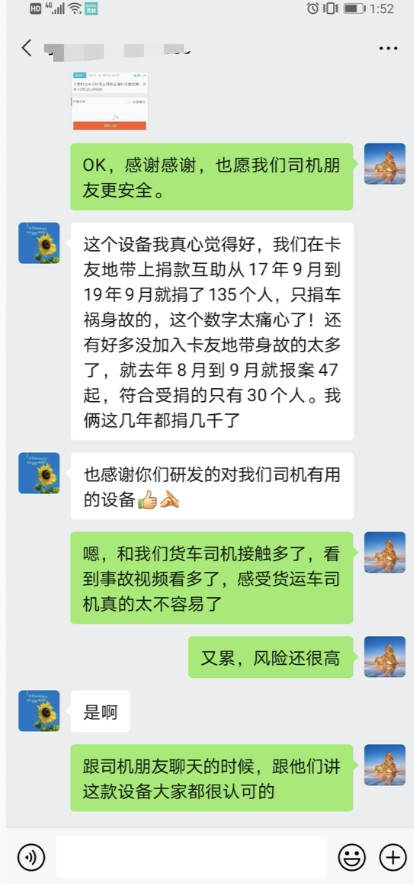 碰撞、侧翻、追尾，与世界赌命，为什么我还是开卡车