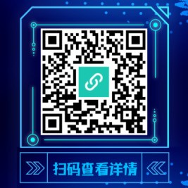 宝安智慧安防企业创新展示活动“剧透”来啦！三大活动主题议程抢先看