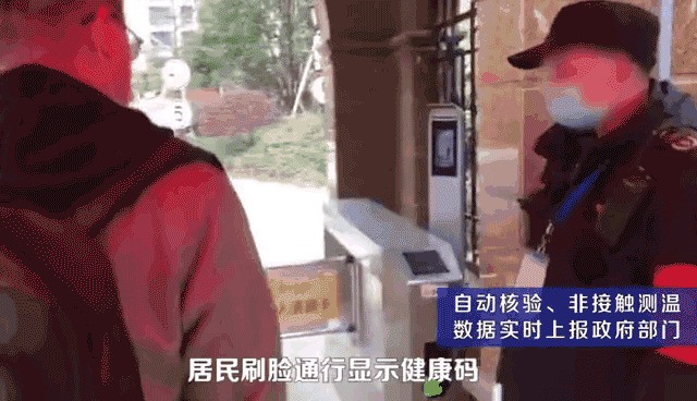 疫期“码”上通行|大华“人脸+健康码”通行方案助力宁围街道社区安全无忧