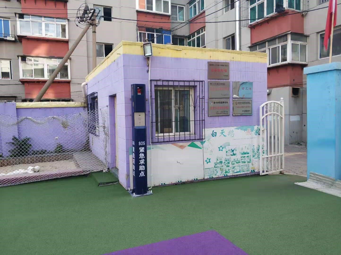 从《广东省中小学幼儿园一键式联网报警规范》 看艾礼安在校园安防的布局
