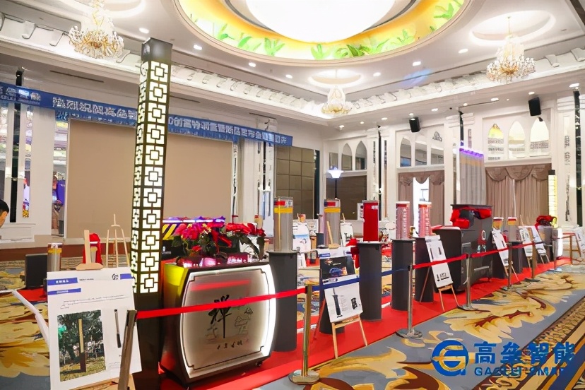 高端安全 城市堡垒——高垒智能2020创富特训营暨新品发布会圆满落幕