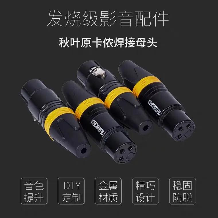 一字之差！千万别以为音频线就是音箱线
