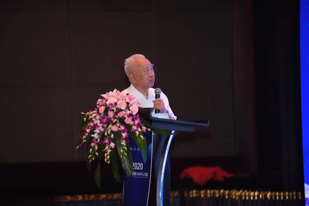 物联网助力新基建，2020中国物联网CEO千人大会盛大举行