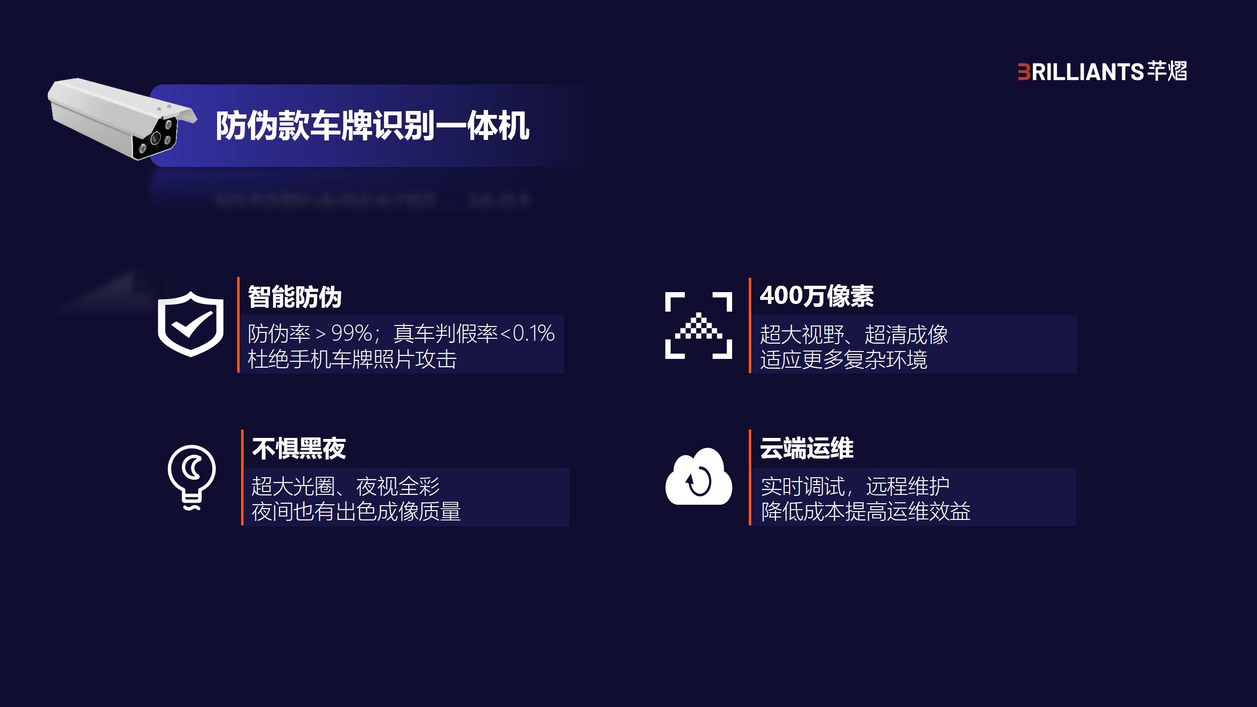【干货分享】10位行业大咖登台，AI赋能无人值守停车场行业论坛圆满落幕