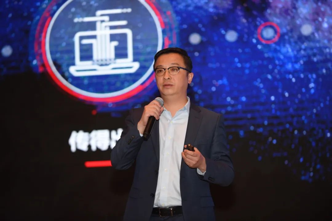 物联网助力新基建，2020中国物联网CEO千人大会盛大举行