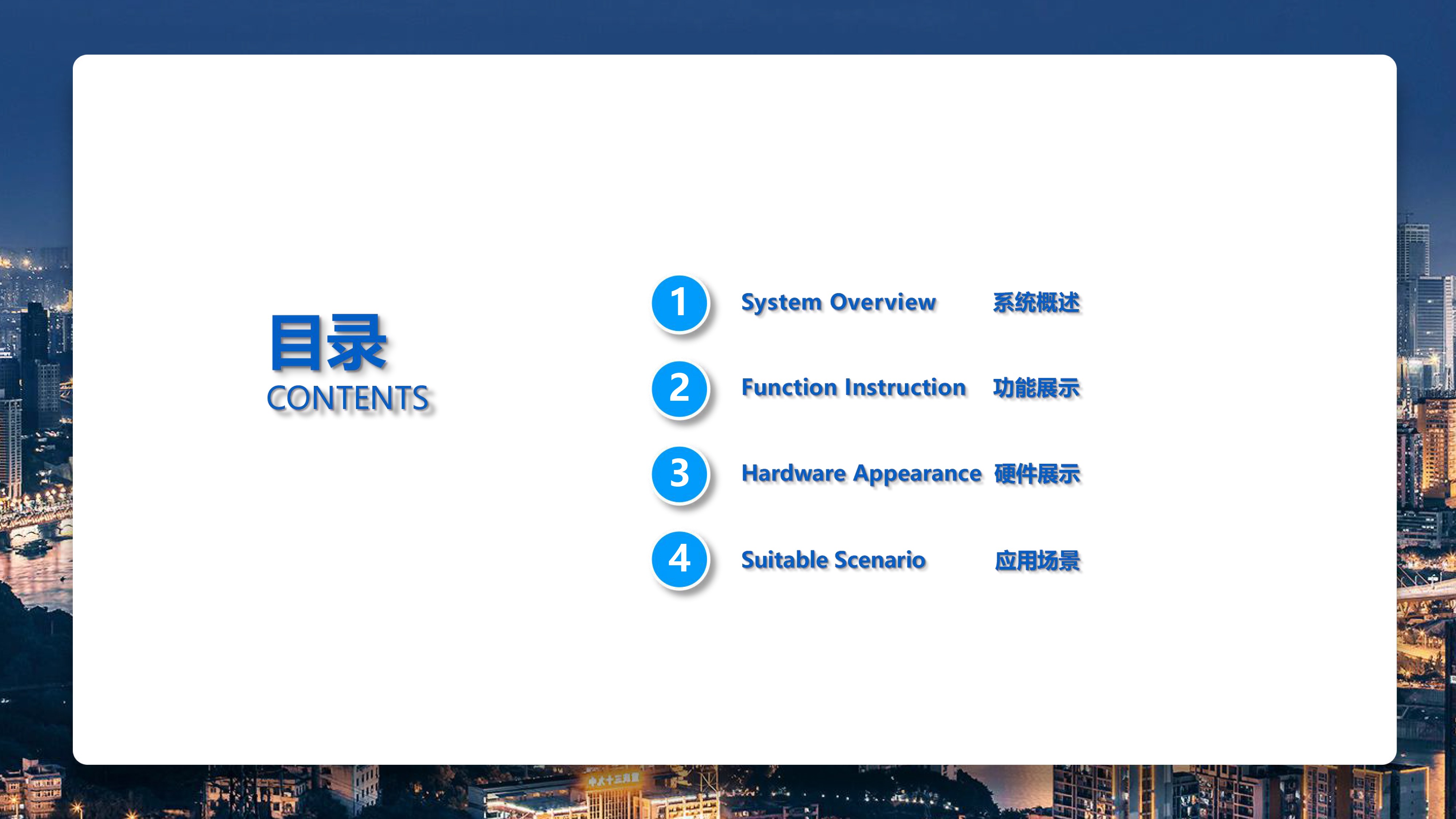 热成像只能防疫系统解决方案来了！