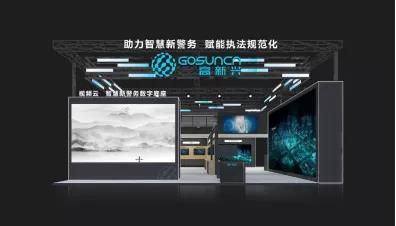 【攻略抢先看】 2019深圳安博会不容错过的精彩都在这！