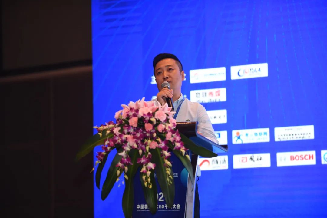 物联网助力新基建，2020中国物联网CEO千人大会盛大举行