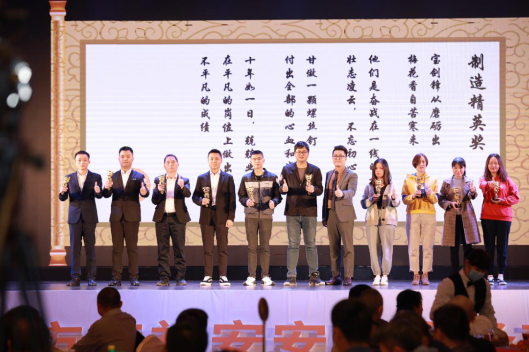 “在艾十年，逐梦致远” ——艾礼安成立十周年庆典暨颁奖晚宴圆满落幕