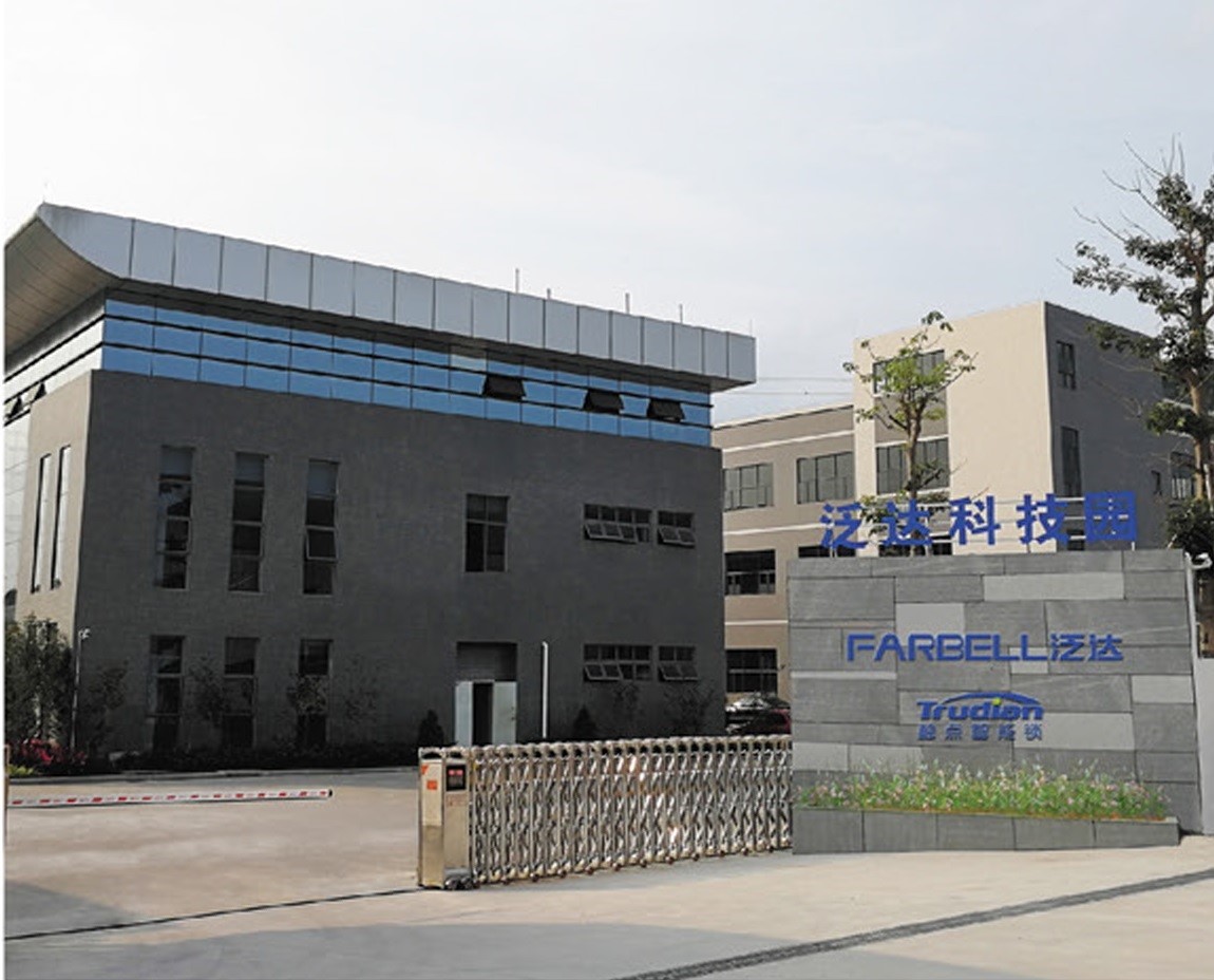 深耕细作 铸就一流品牌——泛达与慧聪物联网共同打造“牵手盛宴”