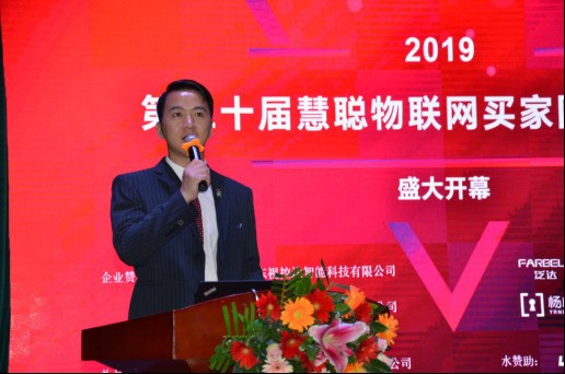 第二十届慧聪买家牵手活动扬帆起航，牵手之旅正式启动！