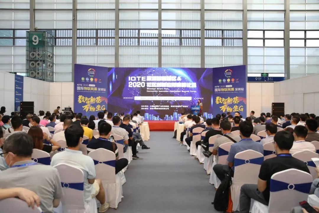 疫情之下，万众期待的IOTE2020深圳国际物联网展居然办成这样……