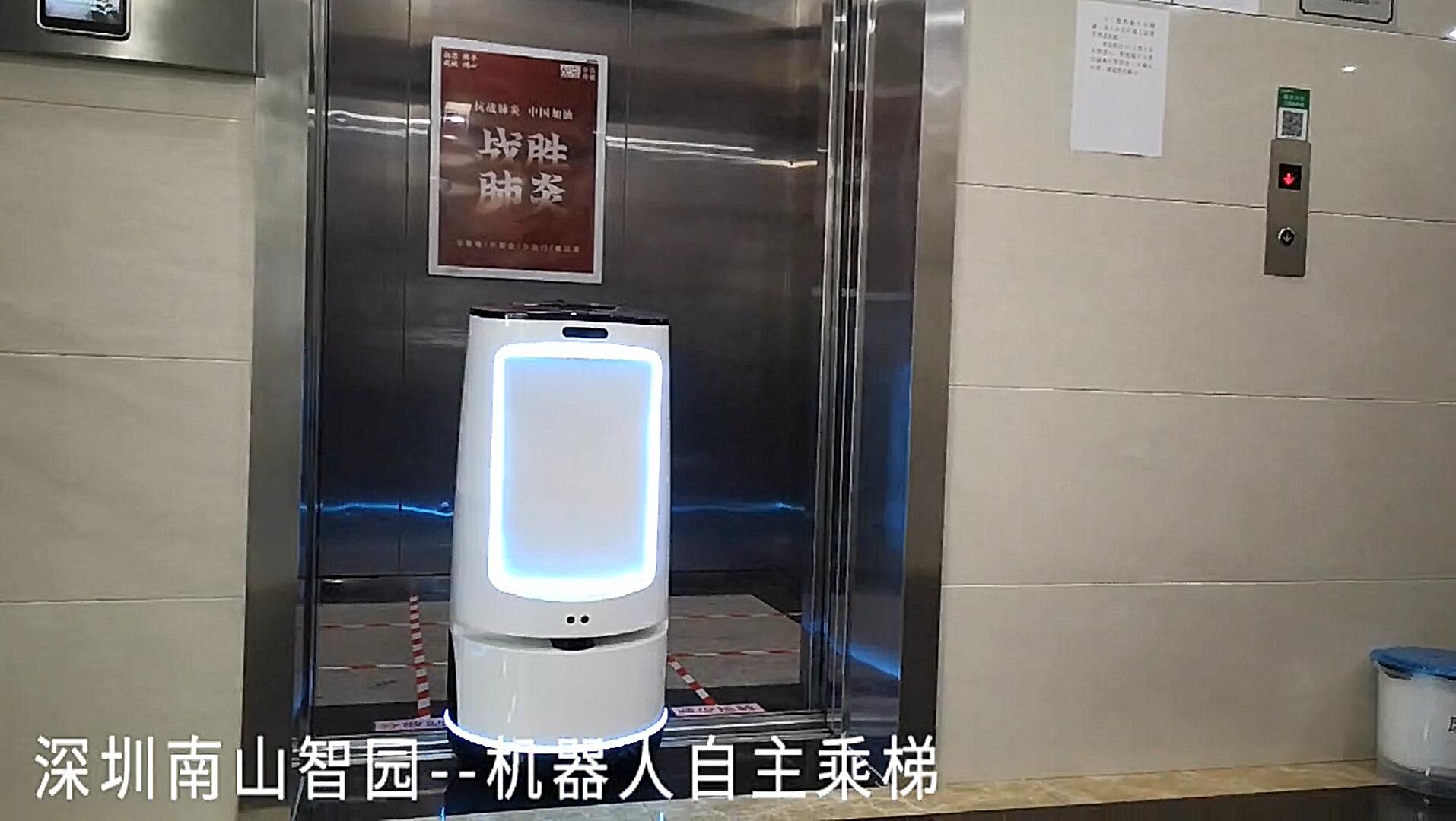 南山智园构建战疫防火墙，华为、旺龙无接触电梯落地使用