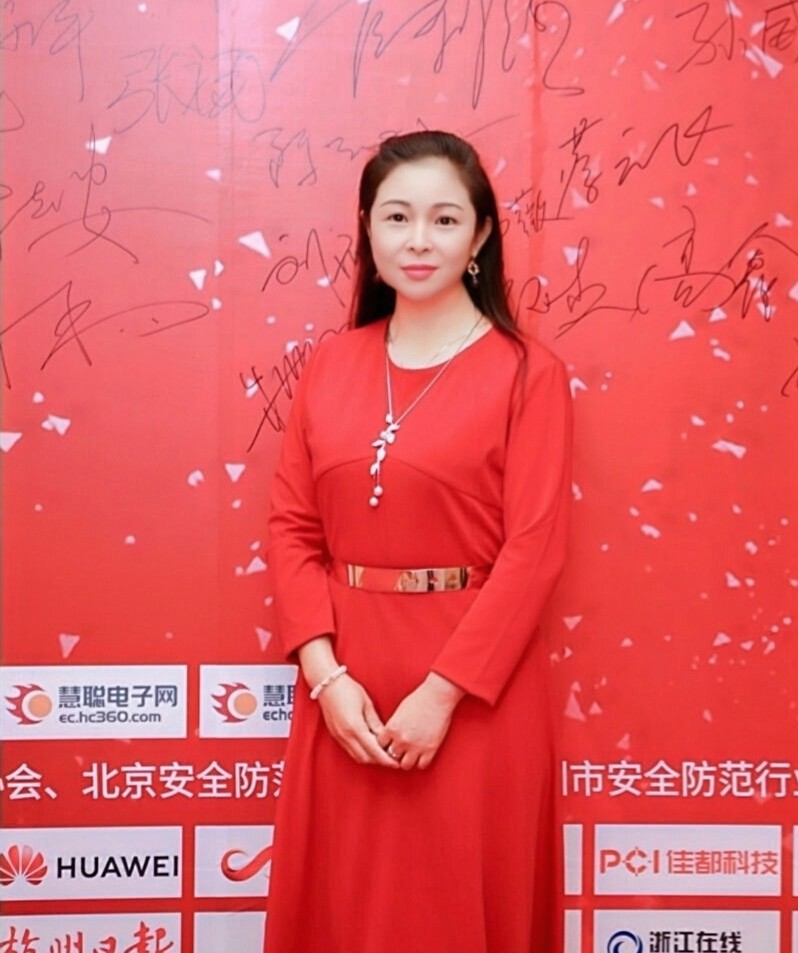 2019中国物联网产业大会高端访谈——华微世纪总经理宋官琼：以技术为核心，深耕行业打造自主品牌