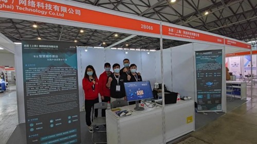 ZETA联盟携手会员企业亮相中国电子展