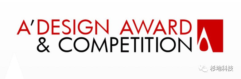 杉地科技斩获意大利 A’Design Award & Competition 2020年度大奖 ！