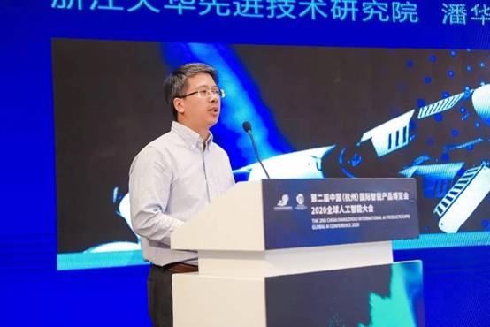 第二届杭州智博会完美收官 大华股份亮相共享AI创新成果