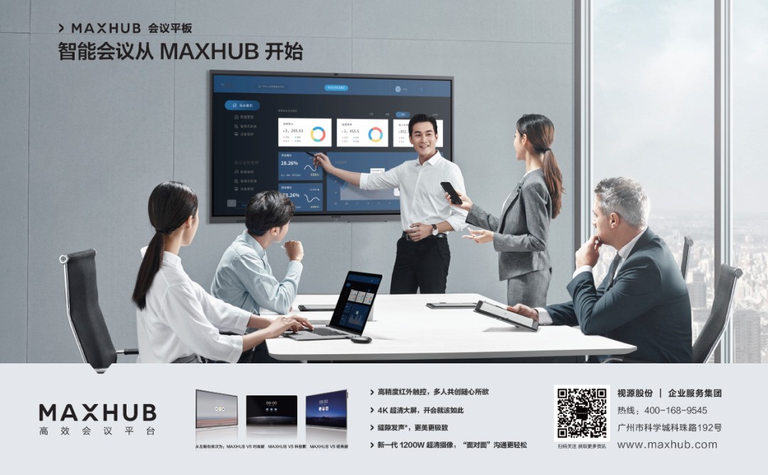 下半年的智能家居行业盛会，9月就看这一场了！门票您领了吗？