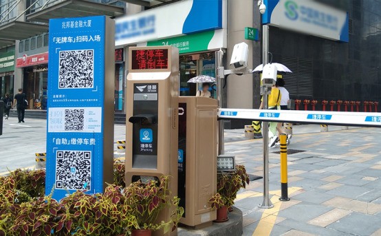 捷停车与1500万用户一起，共克时艰，逆流勇进