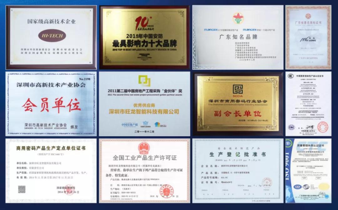 企业专访丨李标彬：5G时代，万物互联，构建数字世界的智能化通行空间！