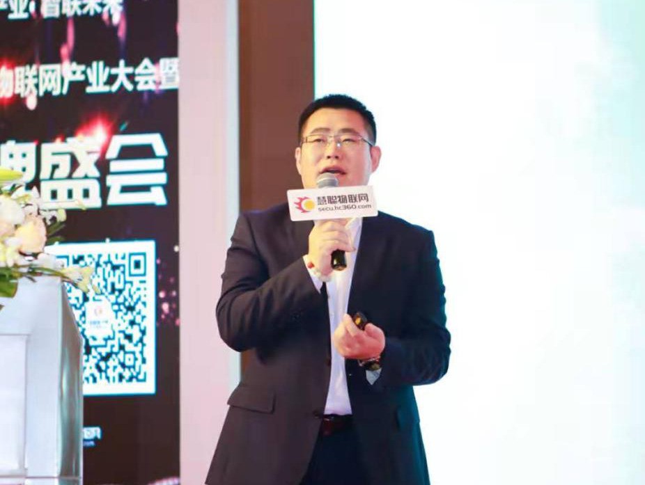撬动万亿级市场 2019中国物联网产业大会暨品牌盛会圆满落幕!