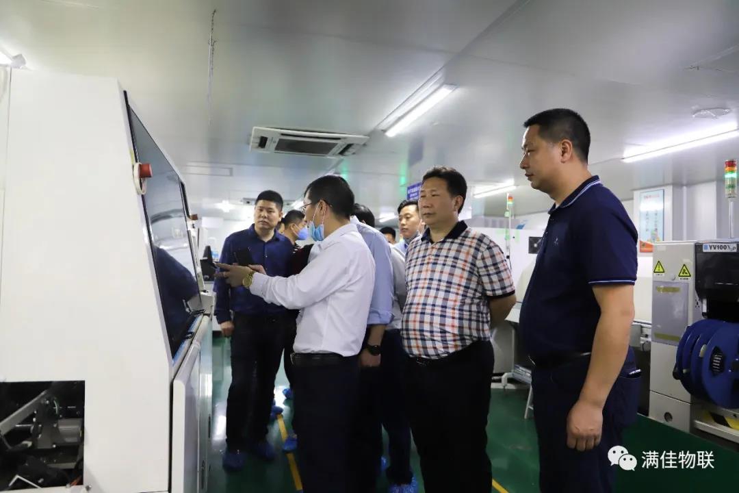 热烈欢迎新化县政府领导莅临满佳物联总部视察指导工作